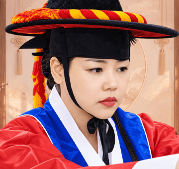 꽃할매