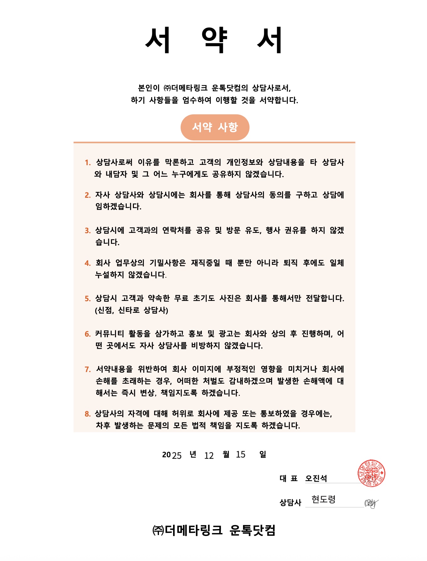 38c44179bcbe6fee3481c07ba0d9bd12_1765951843_4275.jpeg 38c44179bcbe6fee3481c07ba0d9bd12_1765951843_4275.jpeg