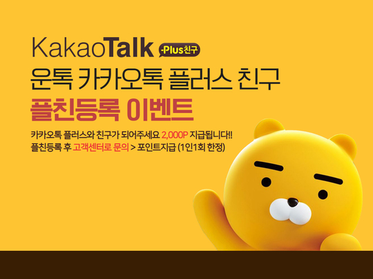 팝업 이미지 2