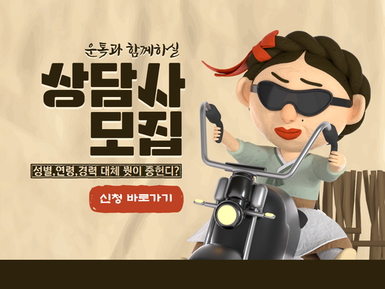 팝업 이미지 3