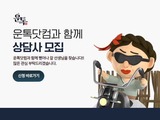 팝업 이미지 3