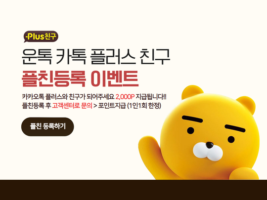 팝업 이미지 2