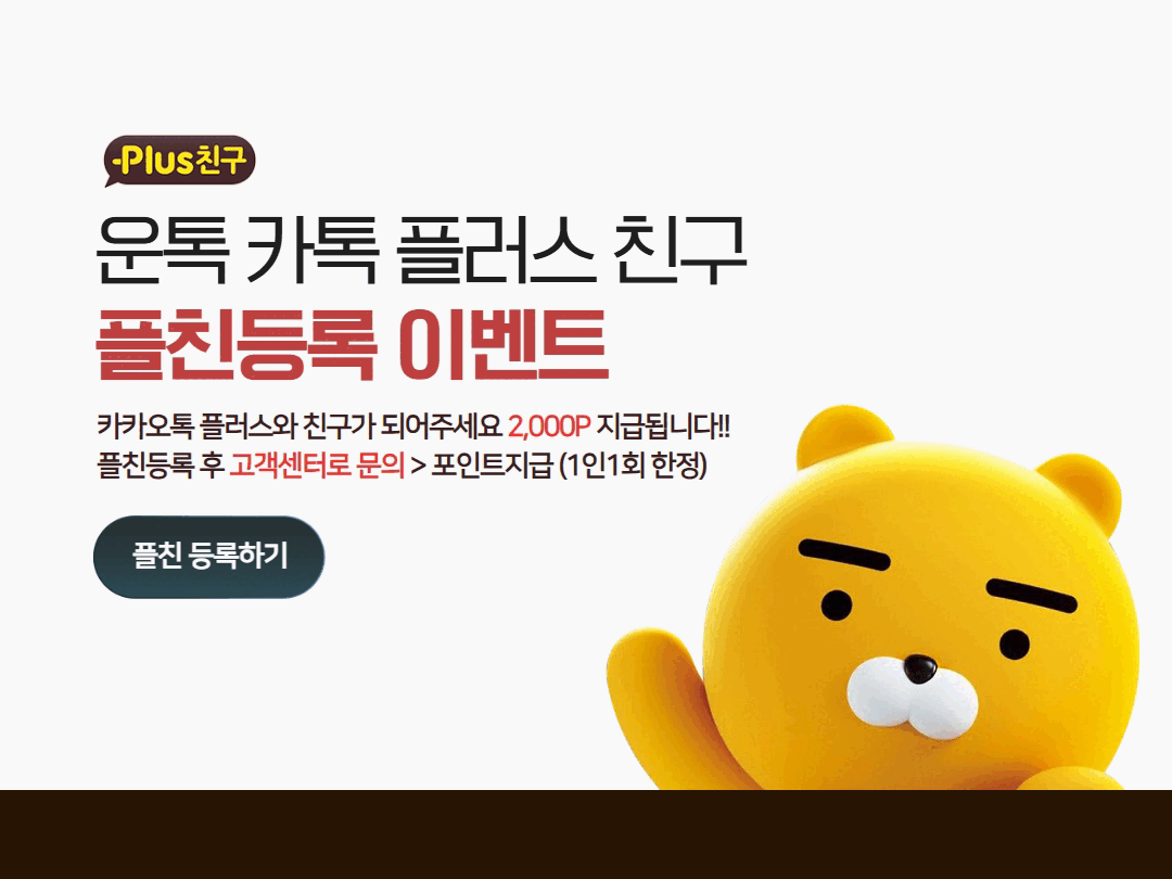 팝업 이미지 2